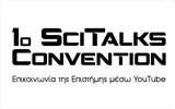 1ο SciTalks Convention, Ίδρυμα Ευγενίδου,1o SciTalks Convention, idryma evgenidou