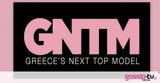 GNTM, Κόρη, Έλληνα, Video,GNTM, kori, ellina, Video