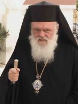 Μηνύματα Αρχιεπισκόπου Ιερώνυμου,minymata archiepiskopou ieronymou