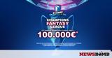 100 000€ *, Fantasy Τουρνουά, Stoiximan, Champions League,100 000€ *, Fantasy tournoua, Stoiximan, Champions League