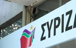 Επίθεση ΣΥΡΙΖΑ, -ΚΙΝΑΛ, Επικοινωνιακά, epithesi syriza, -kinal, epikoinoniaka