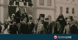 Σμύρνη 1911, Βίντεο#45ντοκουμέντο, Χρυσόστομο,smyrni 1911, vinteo#45ntokoumento, chrysostomo
