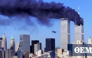 Remembering 911