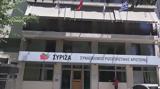 Οργή ΣΥΡΙΖΑ,orgi syriza