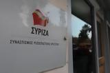 Πηγές ΣΥΡΙΖΑ, Ανυπόστατα,piges syriza, anypostata