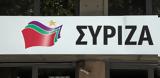 ΣΥΡΙΖΑ, Ποιοι, Επιτροπή Αναθεώρησης Συντάγματος,syriza, poioi, epitropi anatheorisis syntagmatos