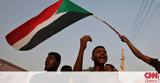 Σουδάν, Διεθνής Αμνηστία,soudan, diethnis amnistia