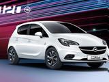 Opel, Διεθνές Σαλόνι Αυτοκινήτου, Φρανκφούρτης,Opel, diethnes saloni aftokinitou, frankfourtis