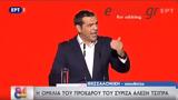 Τσίπρα, Τσακαλώτο, - ΒΙΝΤΕΟ,tsipra, tsakaloto, - vinteo