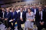 Ομιλία Τσίπρα ΔΕΘ 2019, Μπέτυ,omilia tsipra deth 2019, bety