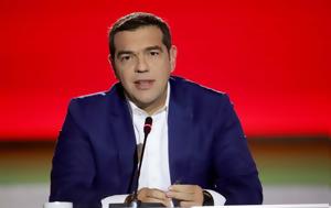 ΑΥΓΗΣ, Αλέξη Τσίπρα, Video, avgis, alexi tsipra, Video