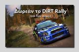 DiRT Rally - Δωρεάν, Racing Game,DiRT Rally - dorean, Racing Game