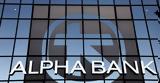 Alpha Bank, Βλέπει,Alpha Bank, vlepei