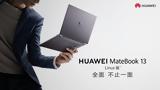 Huawei,Linux