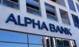 Alpha Bank, Πρόγραμμα,Alpha Bank, programma