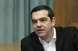 Συναντήσεις Τσίπρα, Ιταλικού Κοινοβουλίου,synantiseis tsipra, italikou koinovouliou