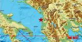 Διπλός σεισμός, Αλβανία - Αισθητός, Ελλάδα,diplos seismos, alvania - aisthitos, ellada