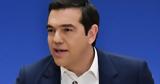 Tσίπρας - Ήρθε, Αριστερά,Tsipras - irthe, aristera