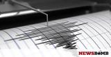 Ισχυρός σεισμός, Αλβανία,ischyros seismos, alvania
