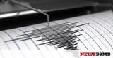 Σεισμός 64 Ρίχτερ, Ινδονησία -,seismos 64 richter, indonisia -