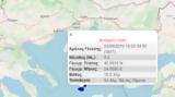 Σεισμός 37 Ρίχτερ, Χαλκιδική,seismos 37 richter, chalkidiki