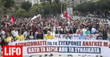Απεργία, Ολοκληρώθηκαν, Θεσσαλονίκη,apergia, oloklirothikan, thessaloniki