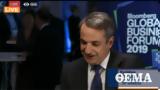 Watch PM Mitsotakis’s,Bloomberg TV