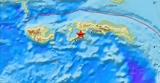 Ισχυρός σεισμός 68 Ρίχτερ, Ινδονησία -,ischyros seismos 68 richter, indonisia -