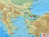 Σεισμός 57 Ρίχτερ, Κωνσταντινούπολη,seismos 57 richter, konstantinoupoli