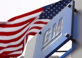 GM: Η απεργία της έχει στοιχίσει ήδη μισό δισ. δολάρια,