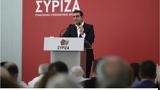 Κεντρική Επιτροπή ΣΥΡΙΖΑ, Αναφορές,kentriki epitropi syriza, anafores