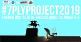 7PLY Project, Skaters, 14η, Θεσσαλονίκη,7PLY Project, Skaters, 14i, thessaloniki
