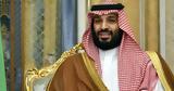 Σαουδάραβας Πρίγκιπας,saoudaravas prigkipas