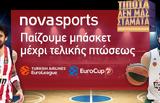 EuroLeague, EuroCup,Novasports