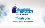 1600, Μeet – Up Days, ΙΕΚ ΑΚΜΗ, Θεσσαλονίκη,1600, meet – Up Days, iek akmi, thessaloniki