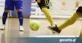 Futsal 2η, ΑΕΚ, Δούκα 1η, Παναθηναϊκό,Futsal 2i, aek, douka 1i, panathinaiko