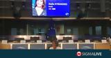 Δημόσια, Ευρωπαϊκό Κοινοβούλιο, Στέλλα ΚυριακίδουLIVE,dimosia, evropaiko koinovoulio, stella kyriakidouLIVE