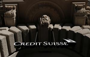 Εξελίξεις, Credit Suisse, exelixeis, Credit Suisse