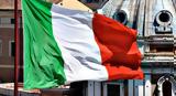 Η ιταλική κυβέρνηση μειώνει τους στόχους για ιδιωτικοποιήσεις,