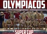 Ολυμπιακός, Σήκωσε, Super Cup, Συγχαρητήρια, Μαρινάκη,olybiakos, sikose, Super Cup, sygcharitiria, marinaki