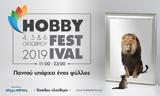 Hobby Festival 2019, Παλιό Αμαξοστάσιο, ΟΣΥ,Hobby Festival 2019, palio amaxostasio, osy