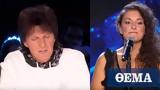 X-Factor, Τσαουσόπουλου,X-Factor, tsaousopoulou