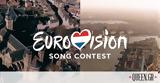 Κύπρου, Eurovision 2020,kyprou, Eurovision 2020