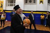Οικουμενικού Πατριάρχη,oikoumenikou patriarchi