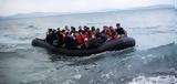 Μεταναστευτικό – Προσφυγικό,metanasteftiko – prosfygiko
