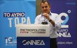 Παναγιωτόπουλος,panagiotopoulos