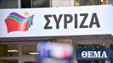 Πηγές ΣΥΡΙΖΑ, Επικίνδυνα,piges syriza, epikindyna