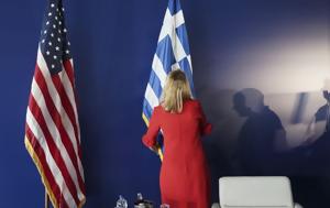 Ξεκινά, Στρατηγικός Διάλογος Ελλάδας – ΗΠΑ, Πομπέο, xekina, stratigikos dialogos elladas – ipa, pobeo