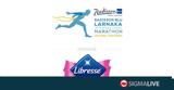 Radisson Blu Διεθνή Μαραθώνιο Λάρνακας, Libresse,Radisson Blu diethni marathonio larnakas, Libresse