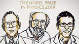 Νόμπελ 2019, Φυσικής,nobel 2019, fysikis